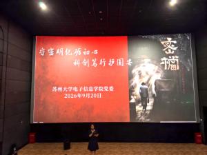 微信图片_20260920134838_397_175.jpg